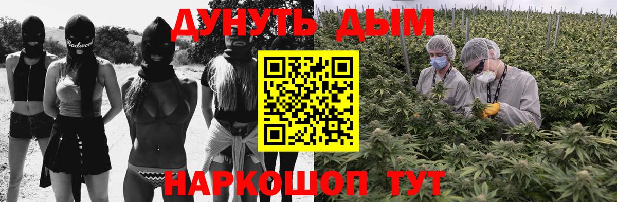 Марихуана Ganja  Вход с VPN  Конопля MAZAR  Бошки марихуана Ganja  Обь  Каннабис планчик 